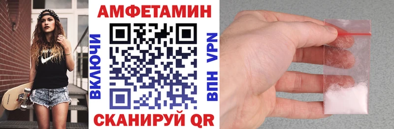 гидра зеркало  Цивильск  АМФЕТАМИН Розовый  хочу  