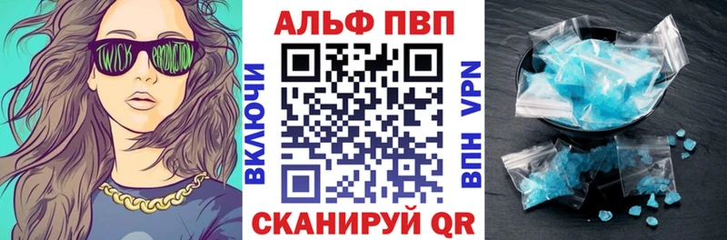где купить наркотик  Цивильск  A-PVP VHQ 
