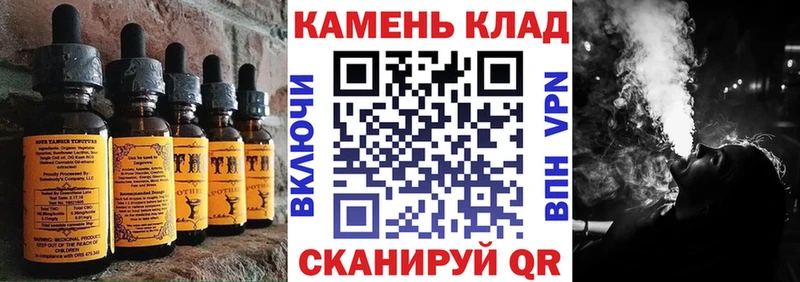 Печенье с ТГК конопля  Цивильск 