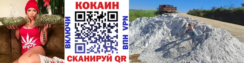 КОКАИН Fish Scale где можно купить Цивильск