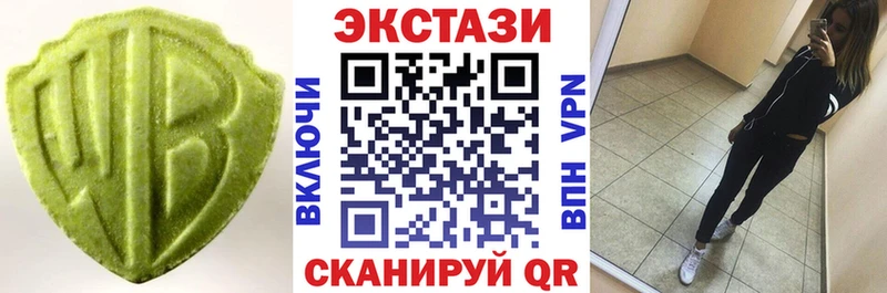 ЭКСТАЗИ ешки  kraken ссылки  Цивильск 