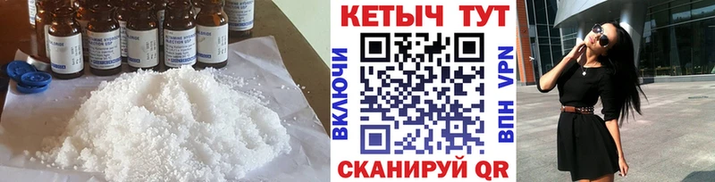 КЕТАМИН VHQ  Цивильск 