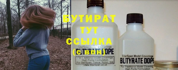 винт Магадан