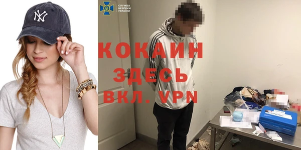 винт Магадан