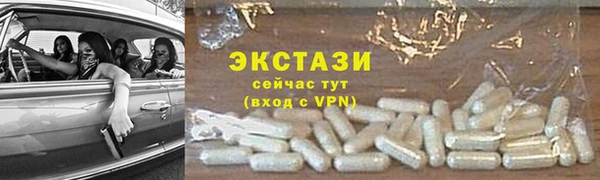 винт Магадан