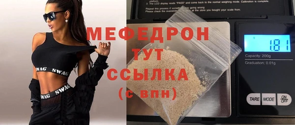 крисы Бронницы