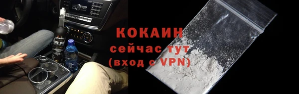 кокаин перу Майский