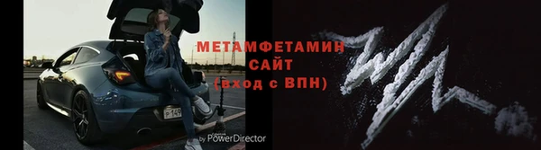 spice Кострома