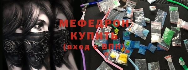 хмурый Бугульма