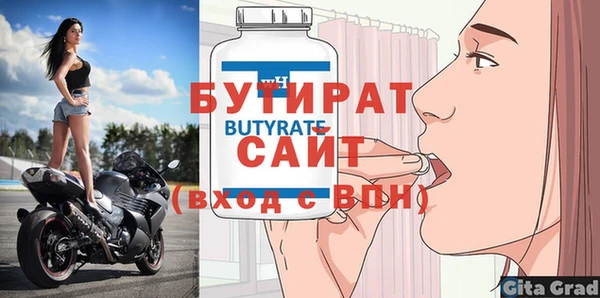 ешки Магас