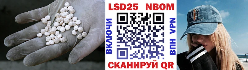 LSD-25 экстази кислота  Цивильск 