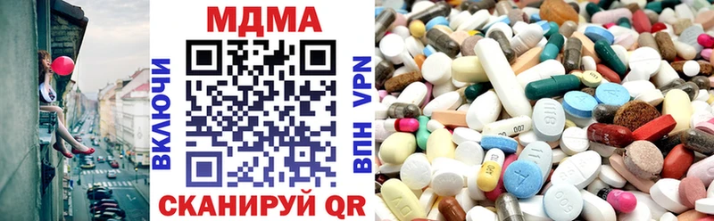 MDMA кристаллы  как найти закладки  Цивильск 