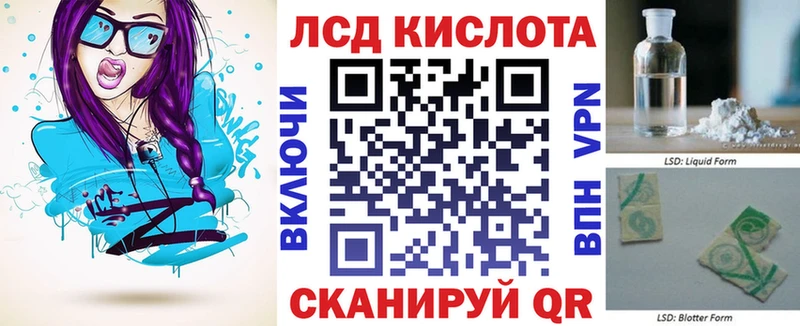 Марки 25I-NBOMe 1500мкг  магазин    Цивильск 