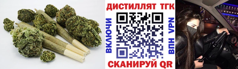 Дистиллят ТГК Wax  ОМГ ОМГ ссылка  Цивильск 
